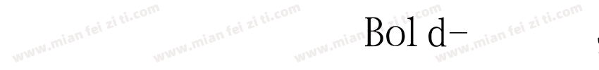 文鼎明體 Bold字体转换